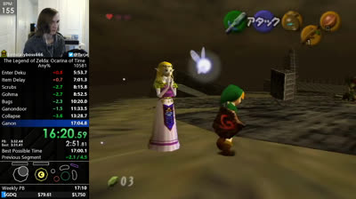 The Legend Of Zelda: Ocarina of time - Speedrun en 17 minutos