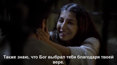 Иисус | Jesus - 7 Серия (субтитры)