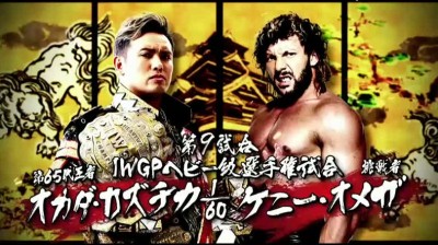 Kazuchika Okada Vs Kenny Omega - 2 Out Of 3 Falls - IWGP Heavyweight Championship - Dominion 6.9 in Osaka-jo Hall Highlights