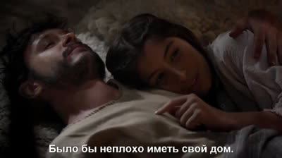 Иисус | Jesus - 9 Серия (субтитры)