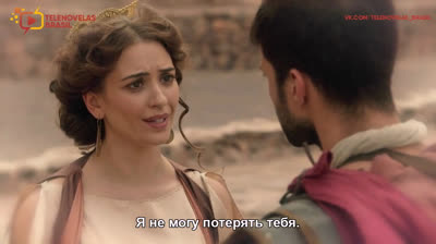 Иисус | Jesus - 18 Серия (субтитры)