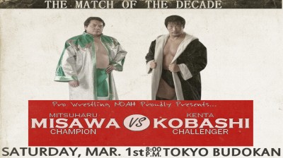 Kenta Kobashi vs. Mitsuharu Misawa-NOAH Navigate For Evolution 2003-Highlights