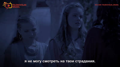 Иисус | Jesus - 22 Серия (субтитры)