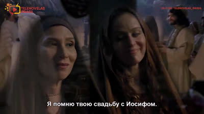 Иисус | Jesus - 24 Серия (субтитры)