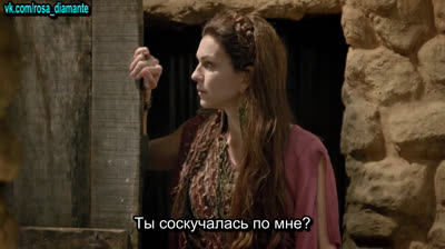 Иисус | Jesus - 26 Серия (субтитры)