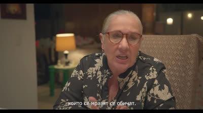 Съседски войни сезон 2 епизод 1