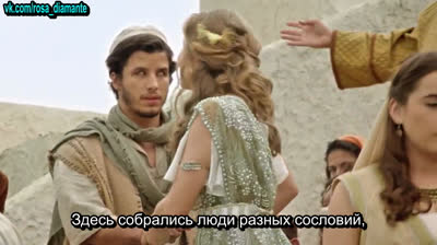 Иисус | Jesus - 34 Серия (субтитры)