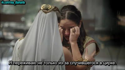 Иисус | Jesus - 37 Серия (субтитры)