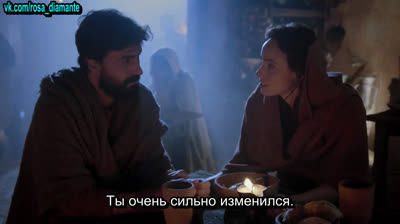 Иисус | Jesus - 39 Серия (субтитры)