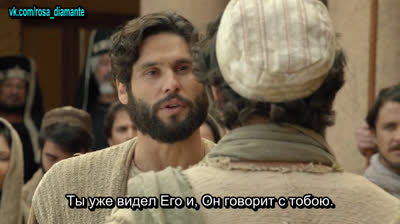 Иисус | Jesus - 42 Серия (субтитры)