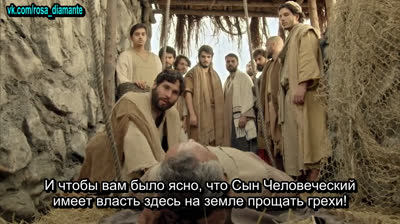 Иисус | Jesus - 48 Серия (субтитры)
