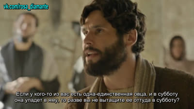 Иисус | Jesus - 53 Серия (субтитры)