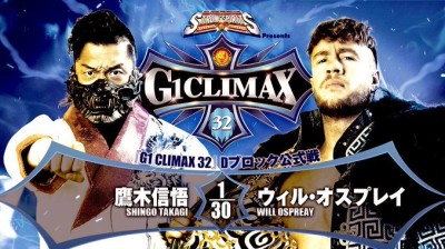 Shingo Takagi Vs Will Ospreay - G1 Climax 32 Noche 12