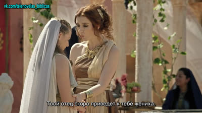 Иисус | Jesus - 61 Серия (субтитры)