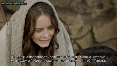 Иисус | Jesus - 62 Серия (субтитры)