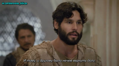 Иисус | Jesus - 63 Серия (субтитры)