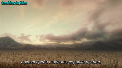 Иисус | Jesus - 68 Серия (субтитры)