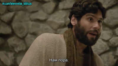 Иисус | Jesus - 71 Серия (субтитры)