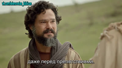 Иисус | Jesus - 75 Серия (субтитры)