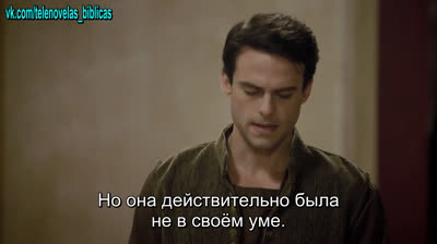 Иисус | Jesus - 78 Серия (субтитры)