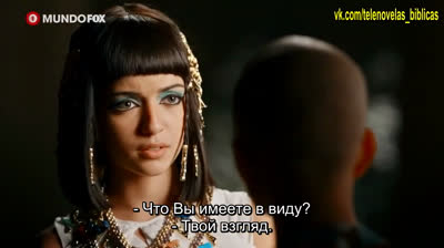 Иосиф из Египта | José de Egipto - 9 Серия (субтитры)