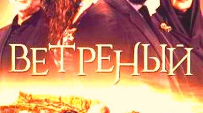 Hercai (2019) Capítulo 258 Azize planta una trampa.