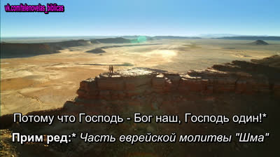 Иезавель | Jezabel - Трейлер № 1 (субтитры)