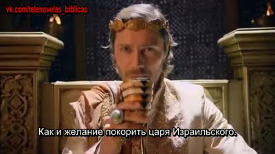 Иезавель | Jezabel - Трейлер № 3 (субтитры)