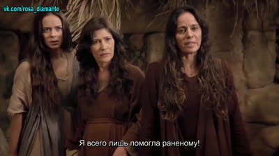 Иисус | Jesus - трейлер (субтитры)