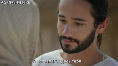 Цари | Reis - 7 серия (субтитры)