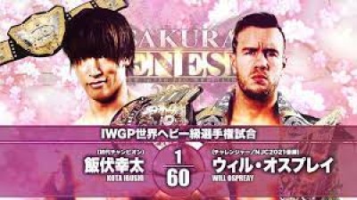 Kota Ibushi vs. Will Ospreay - NJPW Sakura Genesis 2021