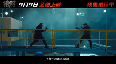 ''Wolf Pack'' Full Movies Free HD