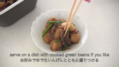 Paso a paso - Nikujaga