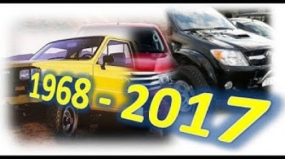 Toyota Hilux | The legend
