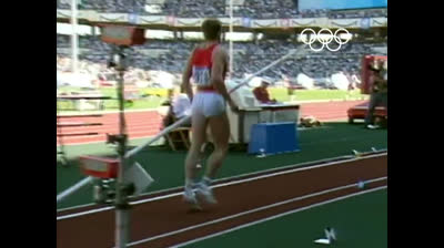 Sergei Bubka. Gold Medal